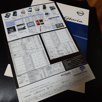 Nissan Gloria Y34 Catalog