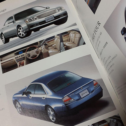 Nissan Gloria Y34 Catalog