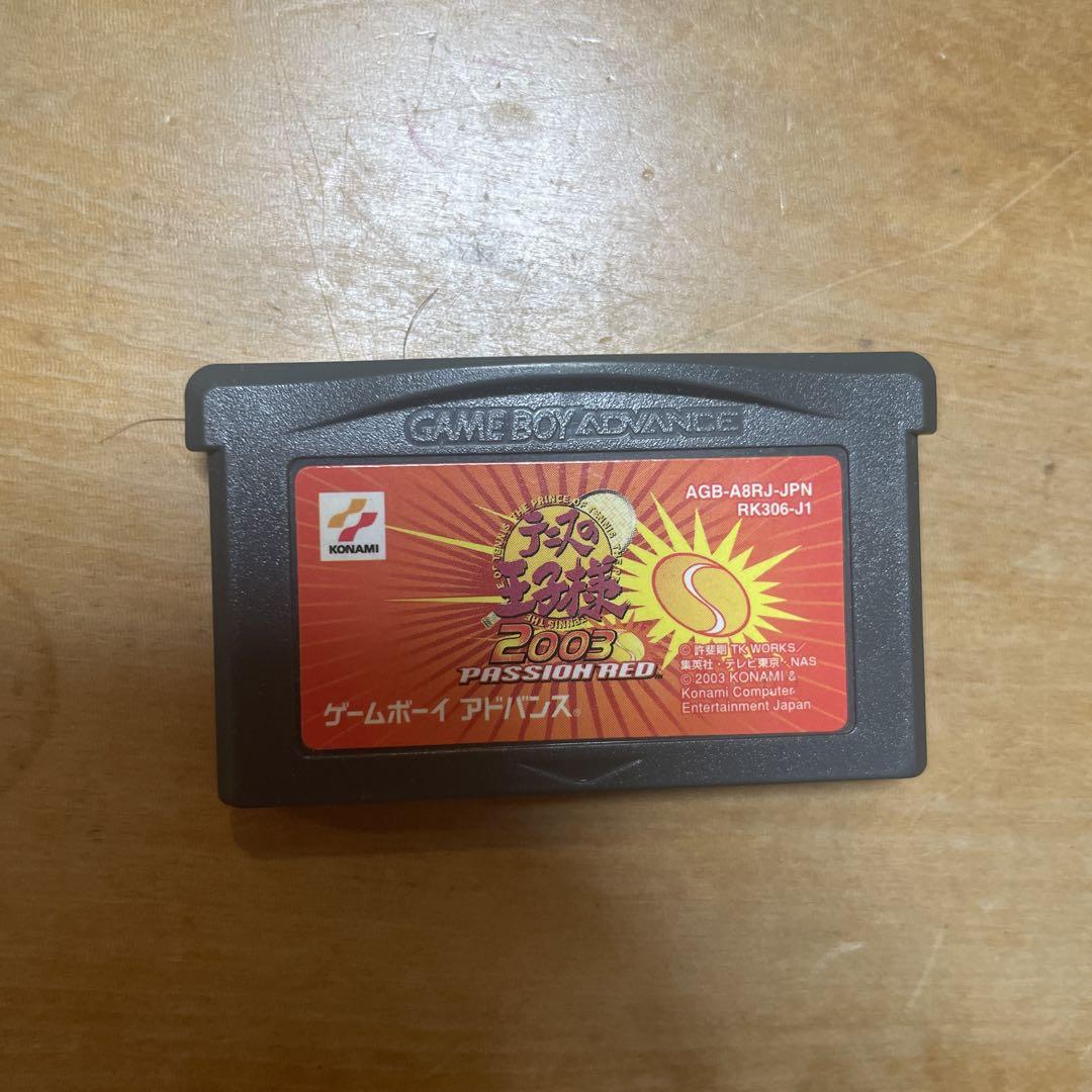 Prince of Tennis 2003 Nintendo Game Boy Advance Game