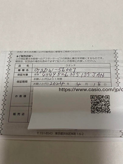 CACIO G-SHOCK DW-5600TCB-1JR Cherry Blossom Storm Unused