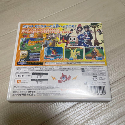 Pokémon Sun