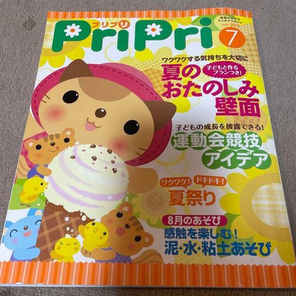 PriPri July Issue