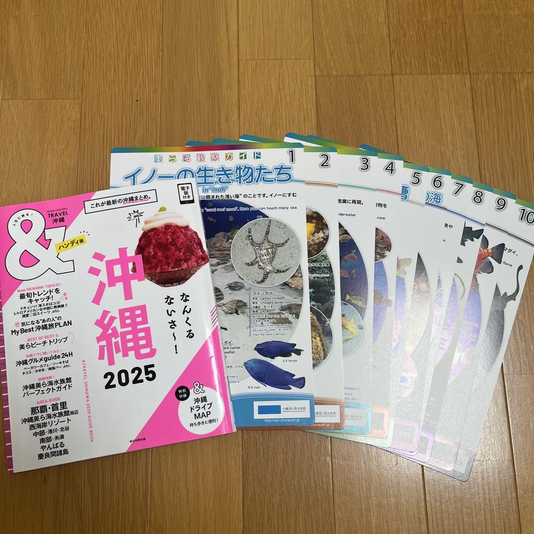 Okinawa 2025 TRAVELOkinawa Okinawa Travel