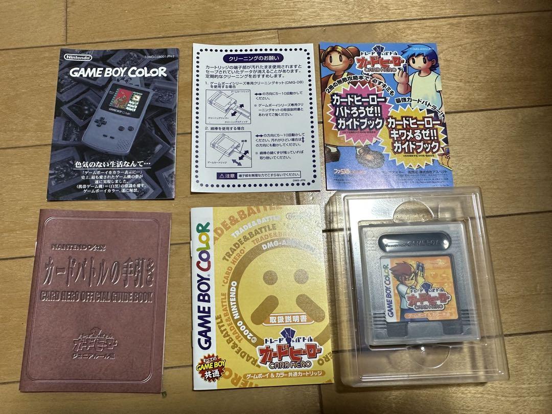 Card Hero + Battle Kit 7