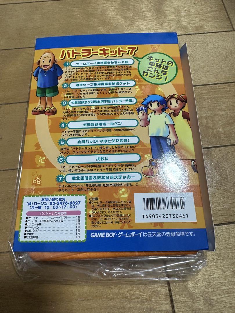 Card Hero + Battle Kit 7