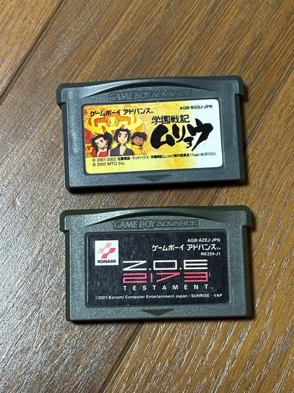 GBA Game Set 2