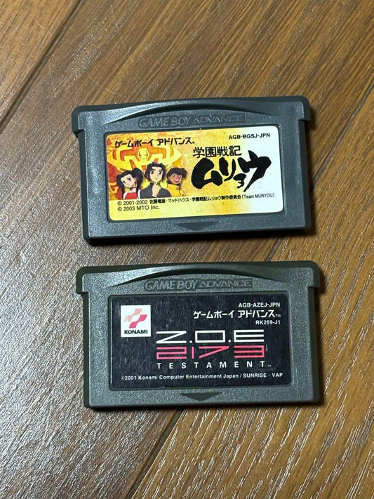 GBA Game Set 2