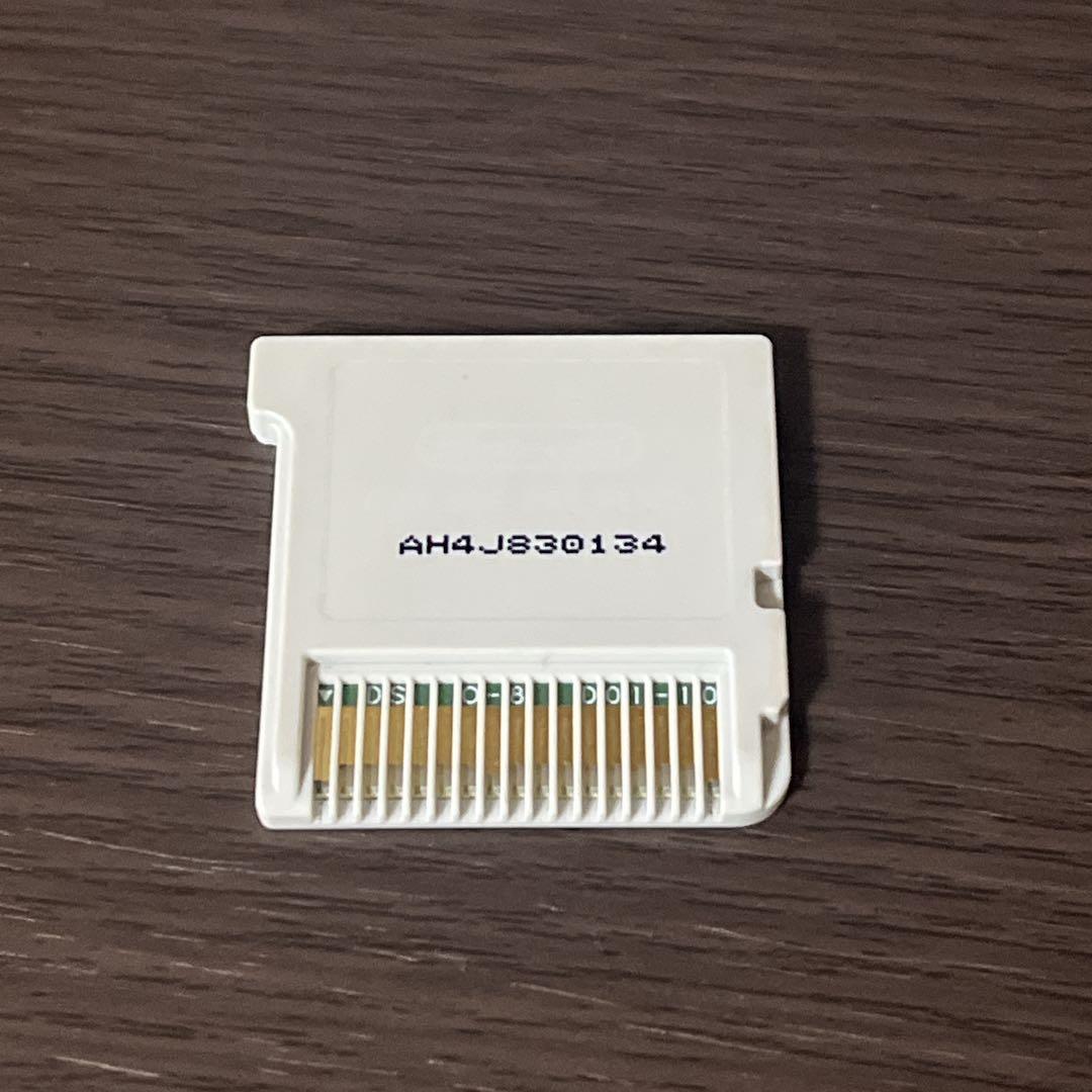 Monster Hunter 4 Nintendo 3DS