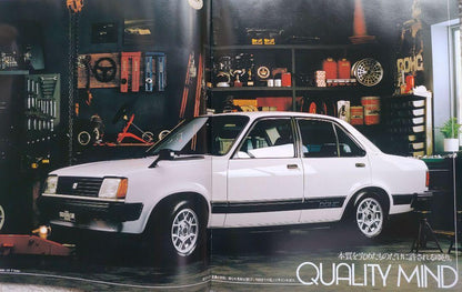 Car Catalog: 1981 Isuzu Gemini