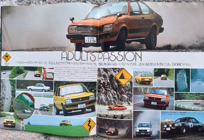 Car Catalog: 1981 Isuzu Gemini