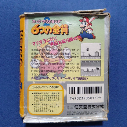 Super Mario Land 2 6 Golden Coins Game Boy