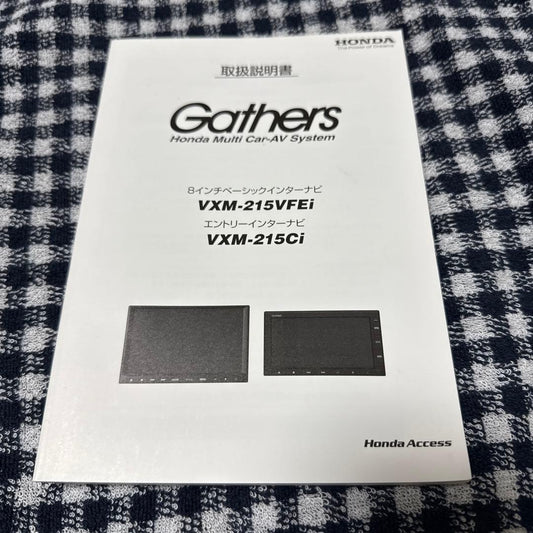 178】Honda Gathers VXM-215VFEi VXM-215Ci
