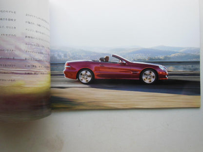 Mercedes-Benz SL Class Catalog [#251]