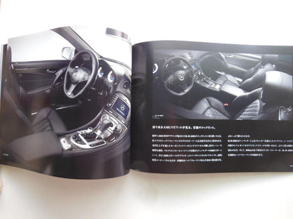 Mercedes-Benz SL Class Catalog [#251]