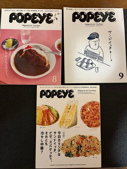 POPEYE 3-Book Set: Curry, Sandwich, and Today's Lunch...