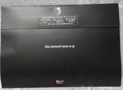 "Scream 3" Movie Pamphlet