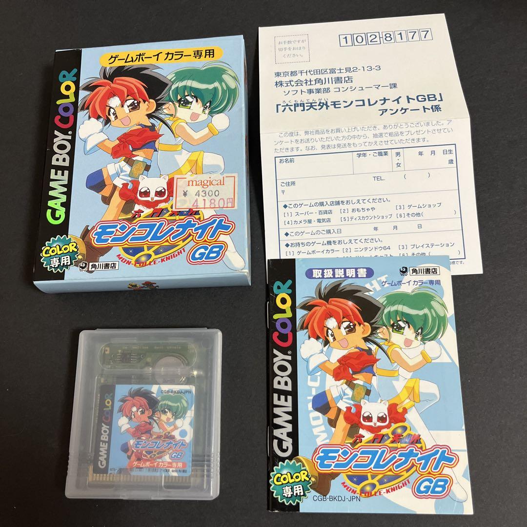 Moncolony GB Game Boy Color