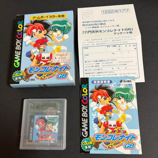 Moncolony GB Game Boy Color