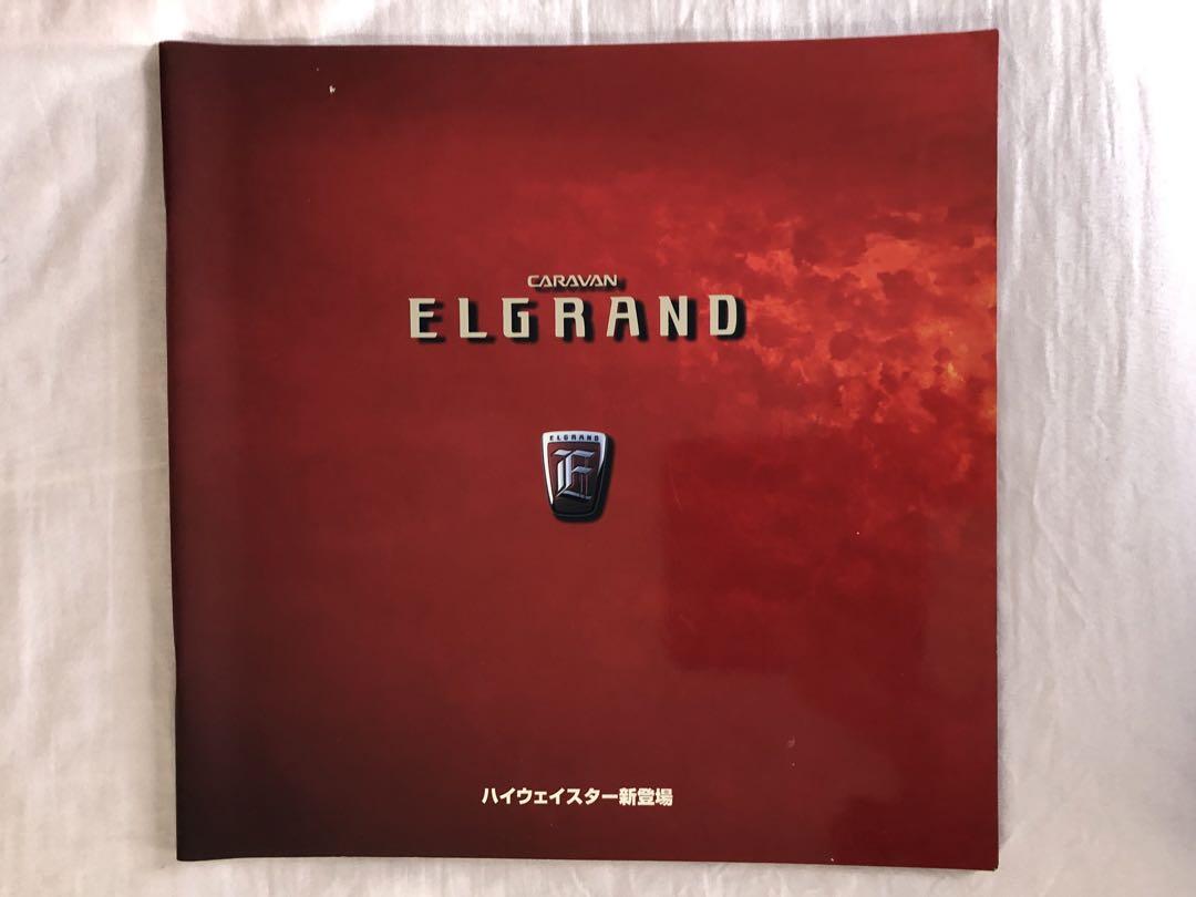 Nissan ELGRAND ELGRAND Catalog