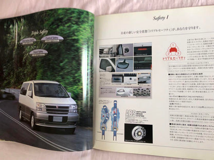 Nissan ELGRAND ELGRAND Catalog