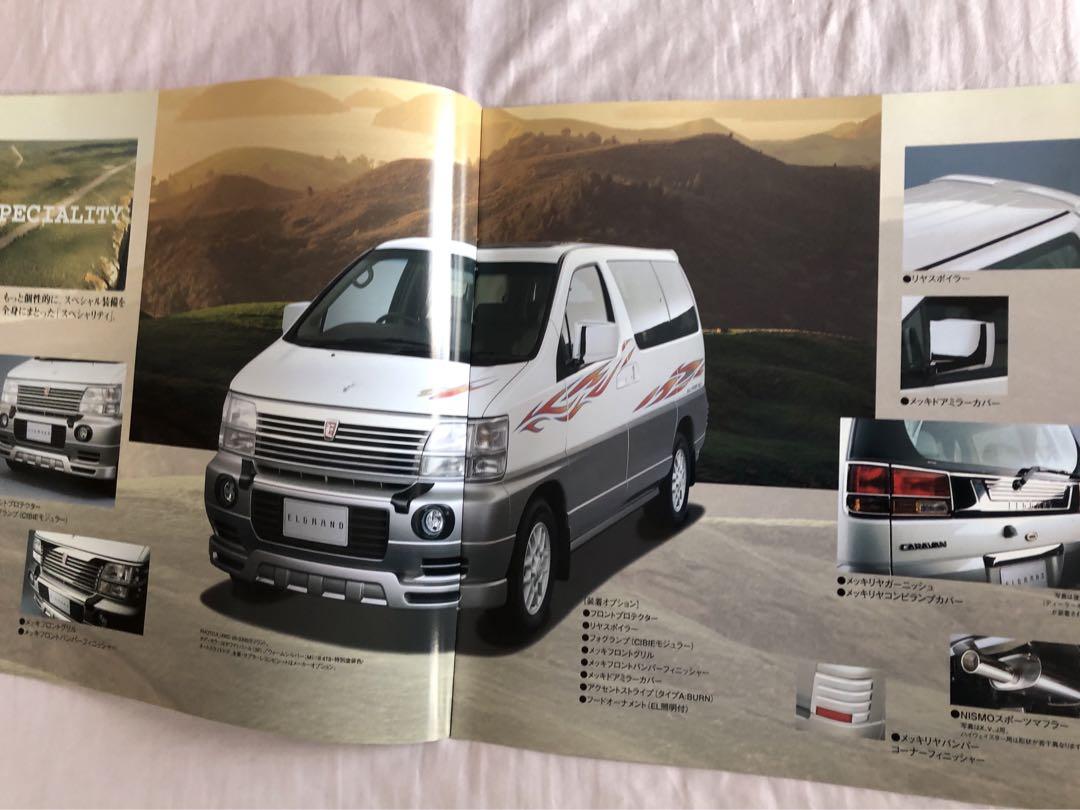 Nissan ELGRAND ELGRAND Catalog
