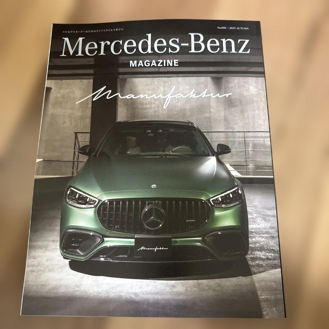 Mercedes-Benz Magazine 2025 Autumn Issue