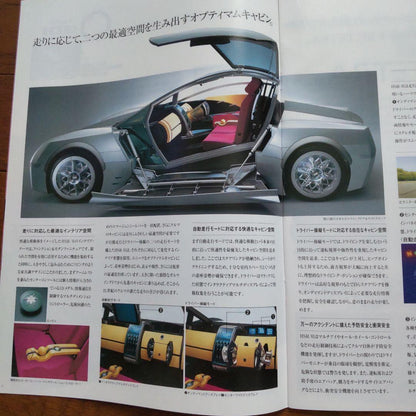 Mitsubishi Motors Tokyo Motor Show Catalog Set (1995-2017)