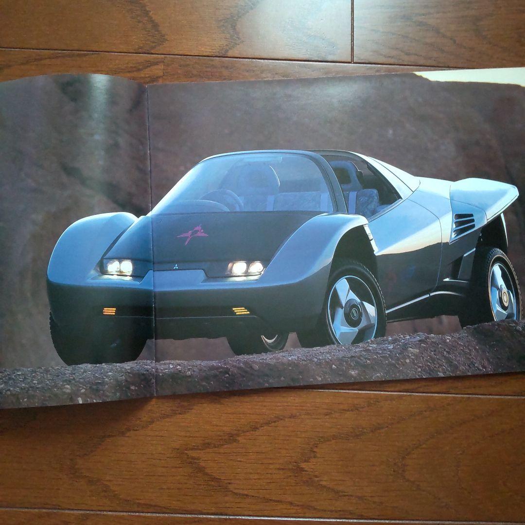 Mitsubishi Motors Tokyo Motor Show Catalog Set (1995-2017)