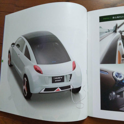 Mitsubishi Motors Tokyo Motor Show Catalog Set (1995-2017)