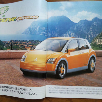 Mitsubishi Motors Tokyo Motor Show Catalog Set (1995-2017)