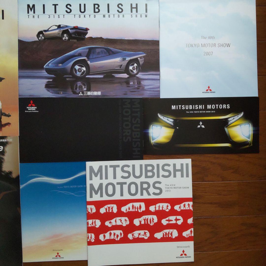 Mitsubishi Motors Tokyo Motor Show Catalog Set (1995-2017)
