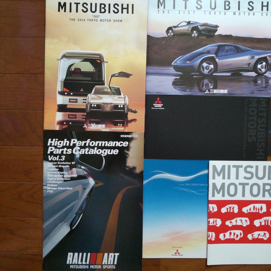 Mitsubishi Motors Tokyo Motor Show Catalog Set (1995-2017)