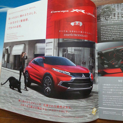 Mitsubishi Motors Tokyo Motor Show Catalog Set (1995-2017)
