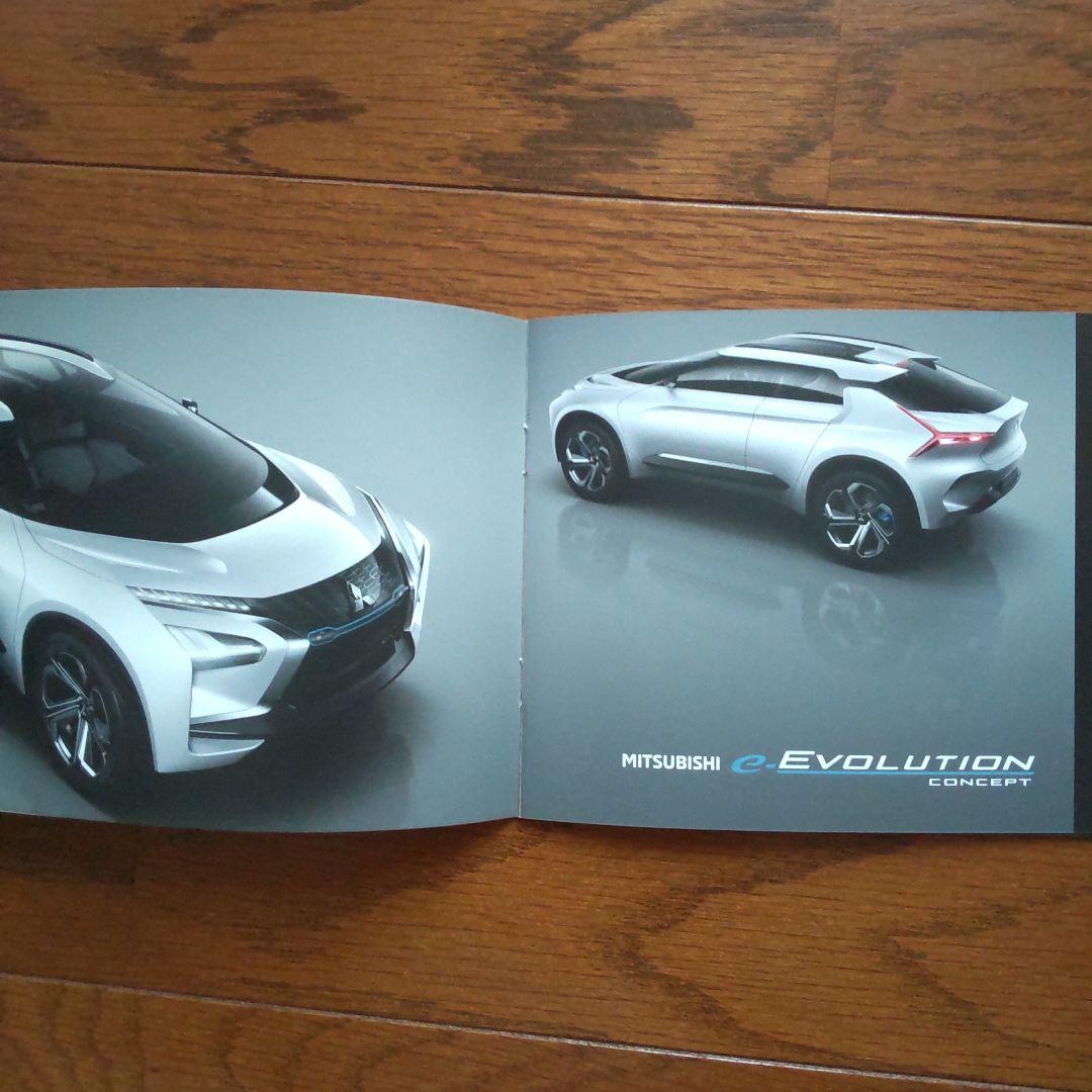 Mitsubishi Motors Tokyo Motor Show Catalog Set (1995-2017)