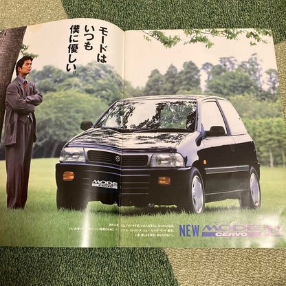 Suzuki MODE CERVO Automobile Catalogue Suzuki Matsumoto