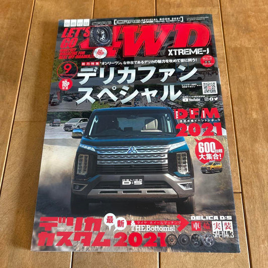 Let's Go 4WD Delica Fan Special DFM 2021 September Issue No Bonus Book