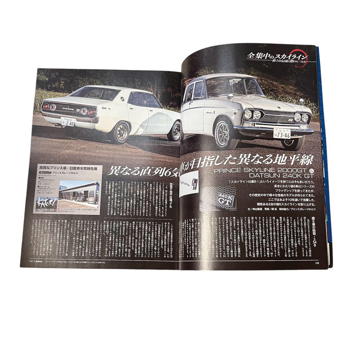 Old-timer 176 Issue February 2021