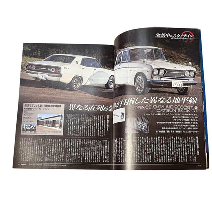 Old-timer 176 Issue February 2021