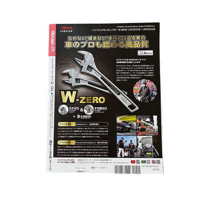 Old-timer 176 Issue February 2021