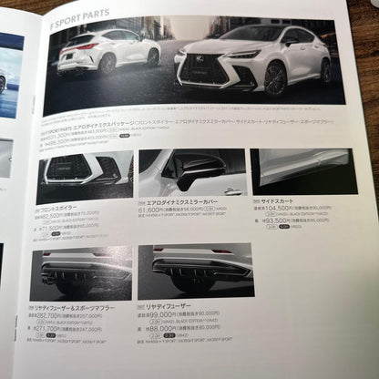 Lexus NX Brochure Catalog