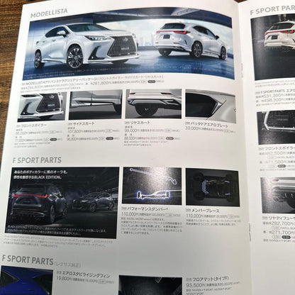 Lexus NX Brochure Catalog