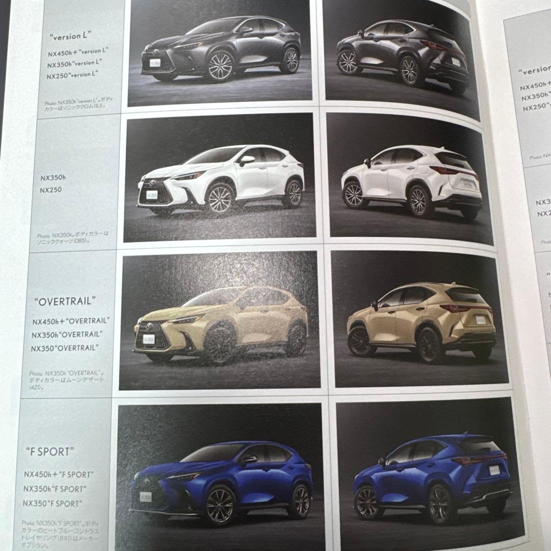 Lexus NX Brochure Catalog