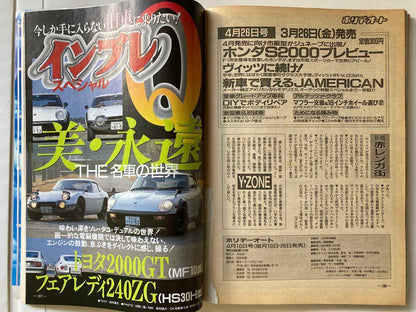 Published in 1999 Holiday Auto West Police Special