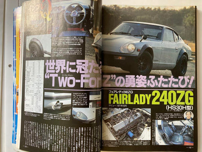 Published in 1999 Holiday Auto West Police Special