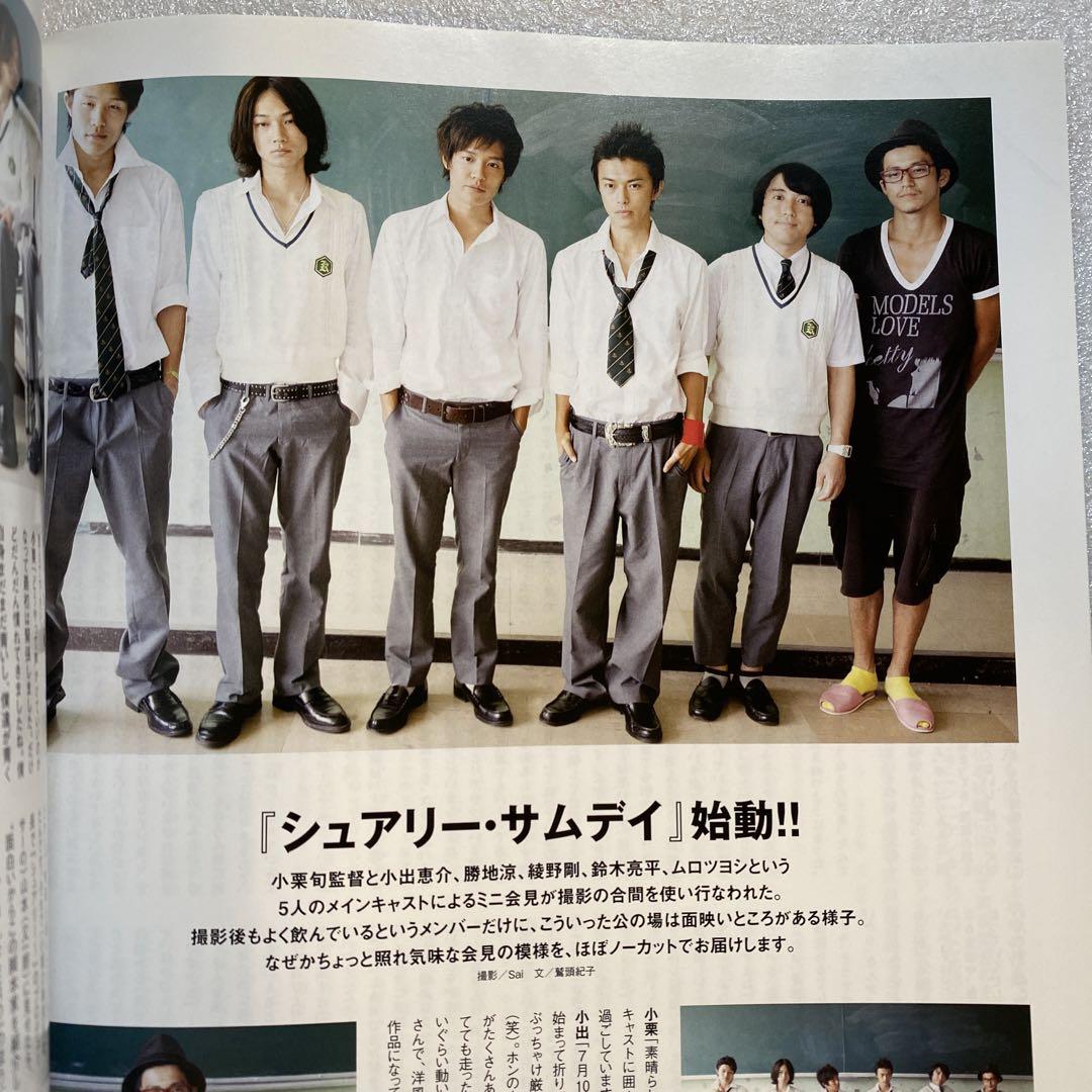 act PluSAct 1990 + 1 month Vol.24 Akai Tohru Aoyagi Gou