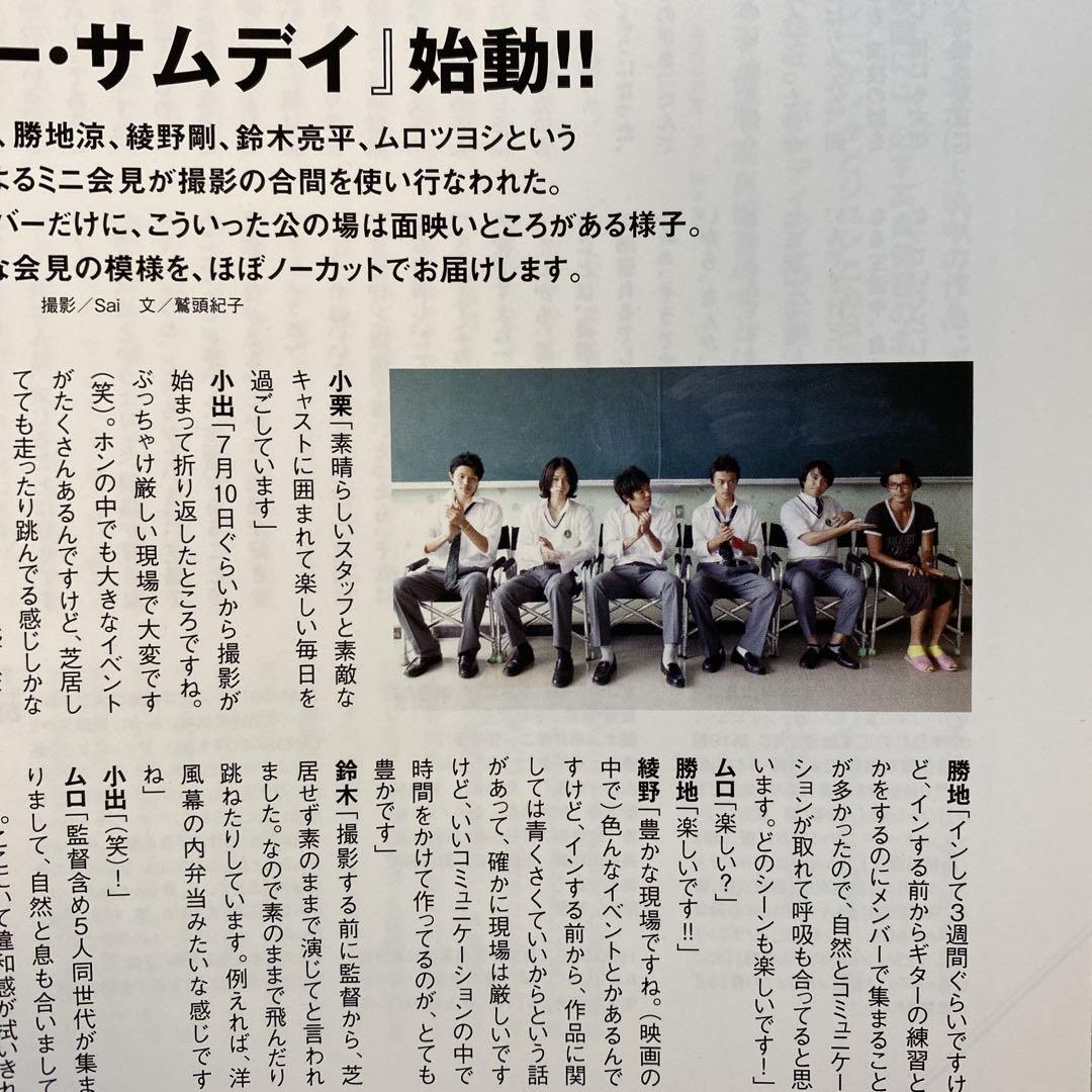 act PluSAct 1990 + 1 month Vol.24 Akai Tohru Aoyagi Gou