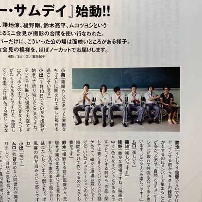 act PluSAct 1990 + 1 month Vol.24 Akai Tohru Aoyagi Gou