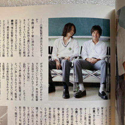 act PluSAct 1990 + 1 month Vol.24 Akai Tohru Aoyagi Gou