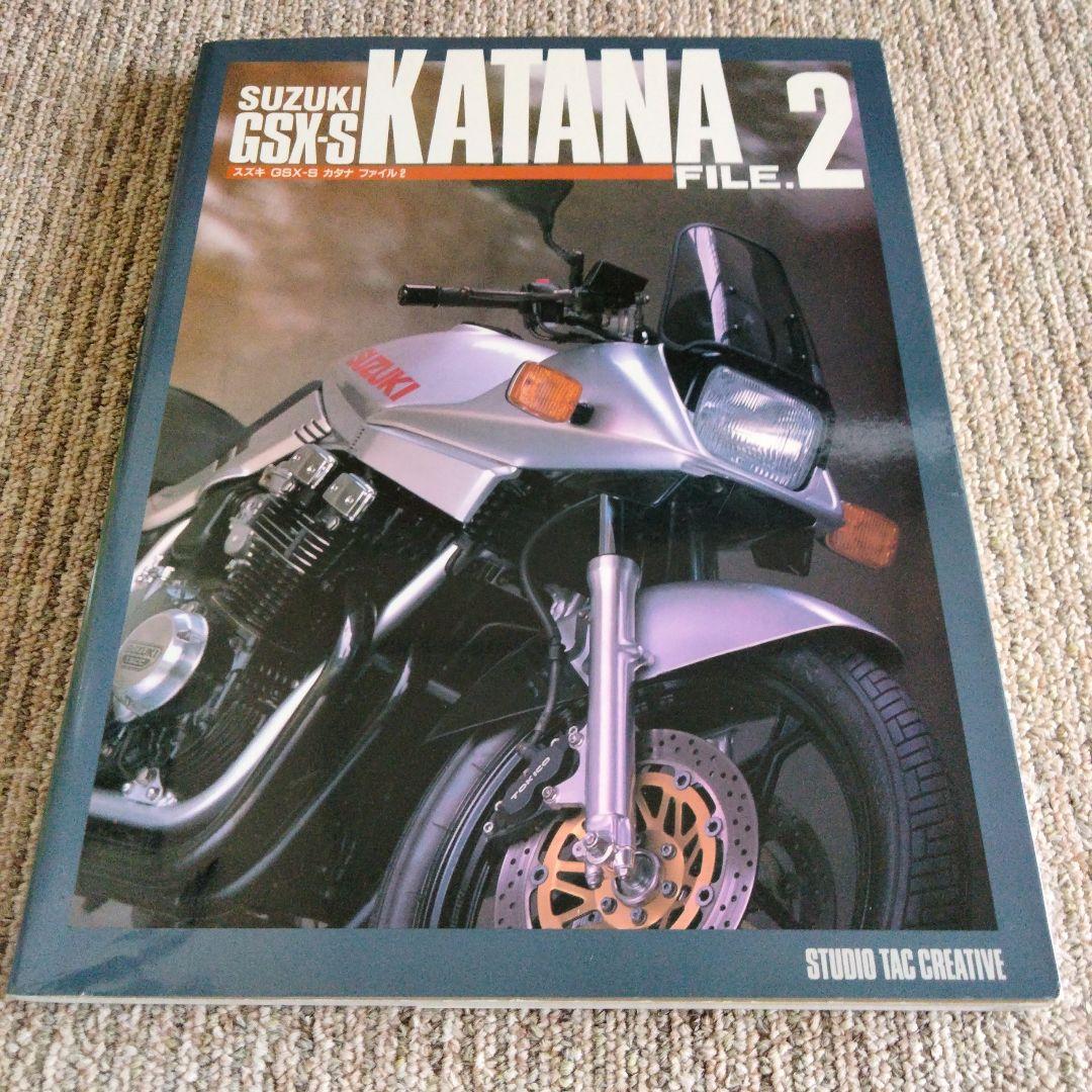 Suzuki GSX-S KATANA FILE.2