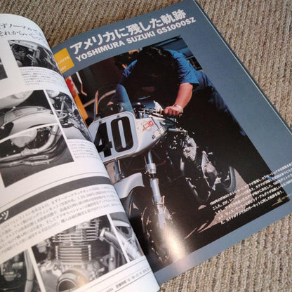 Suzuki GSX-S KATANA FILE.2